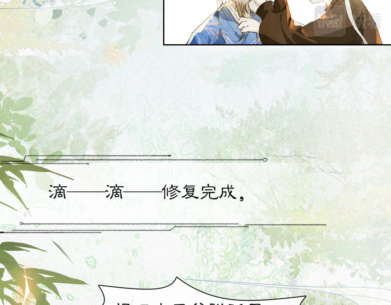 第49话 朋友们会记得31