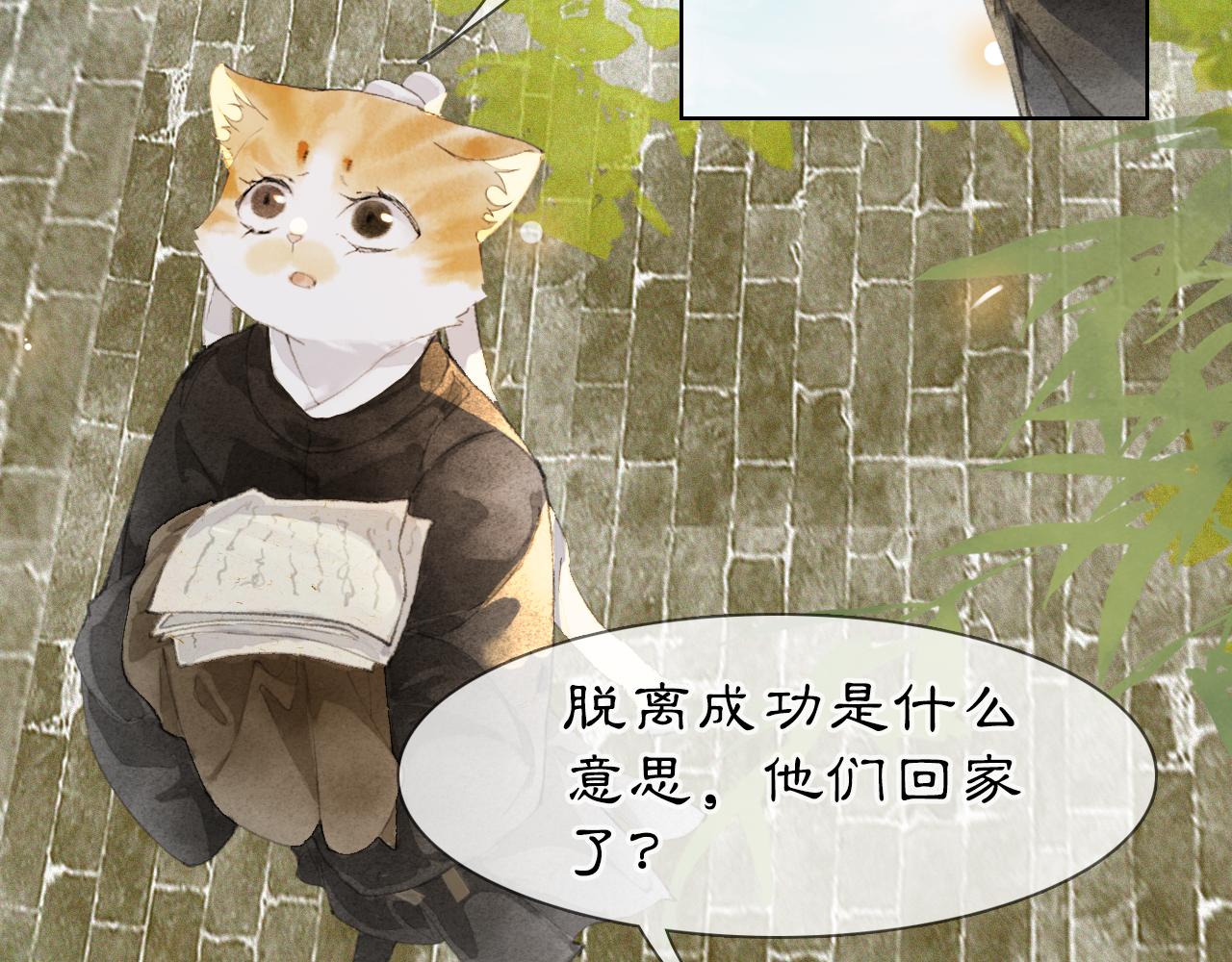 第49话 朋友们会记得34