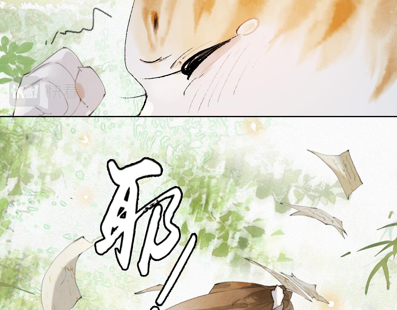 第49话 朋友们会记得36