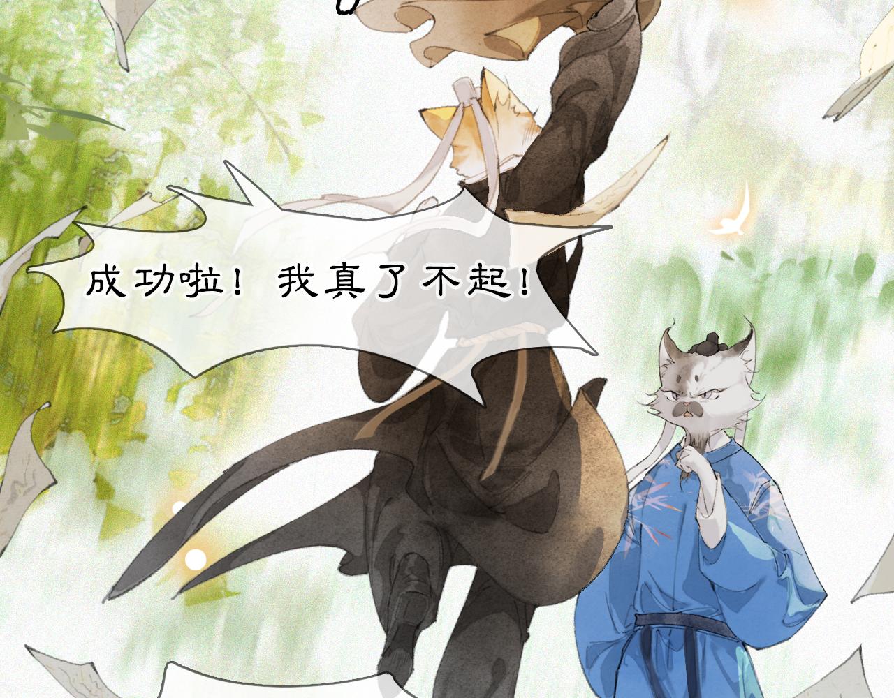 第49话 朋友们会记得37