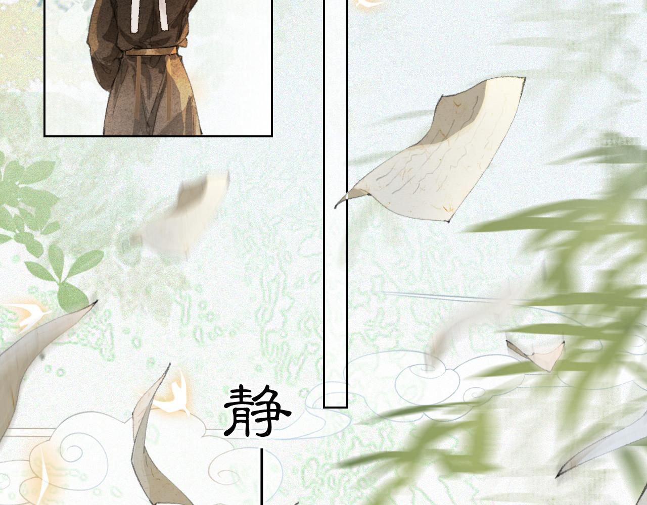 第49话 朋友们会记得40