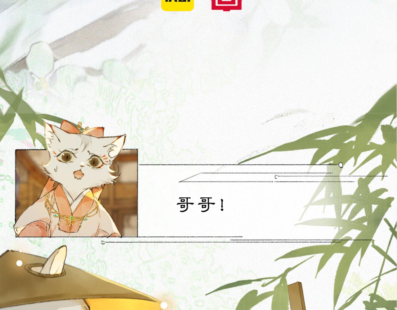 第49话 朋友们会记得5