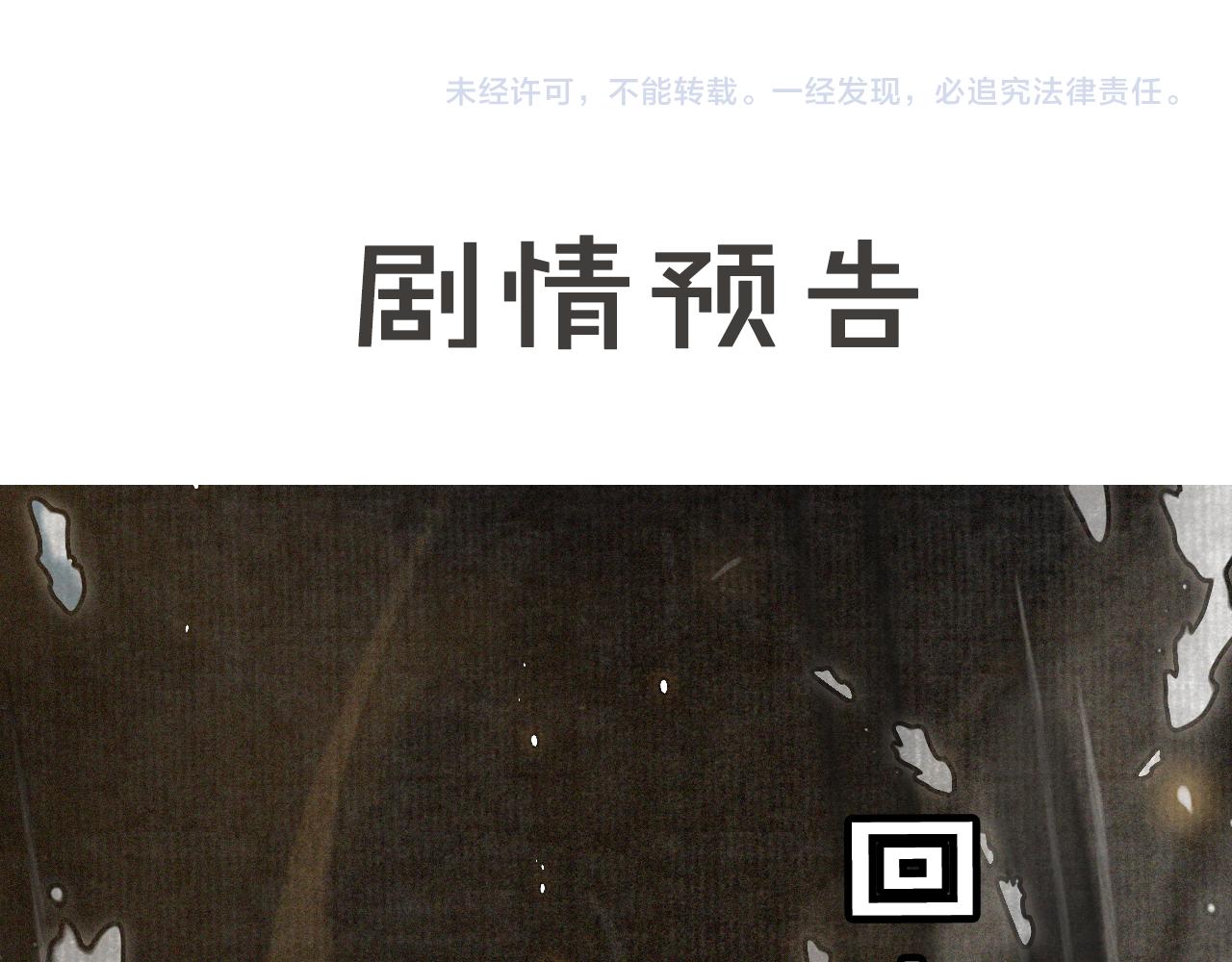 第49话 朋友们会记得53