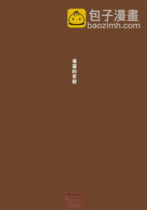 第1话2