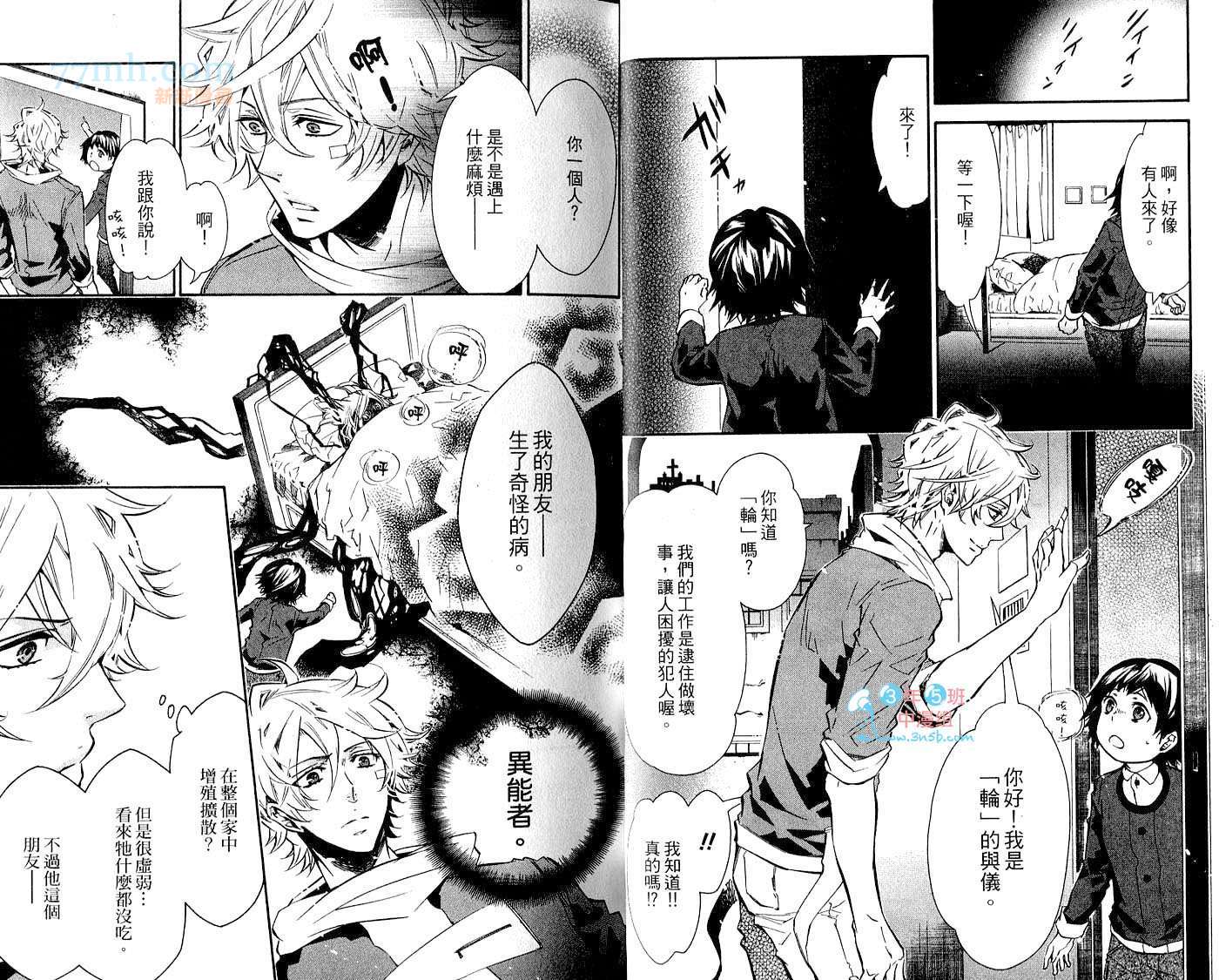 第1卷14