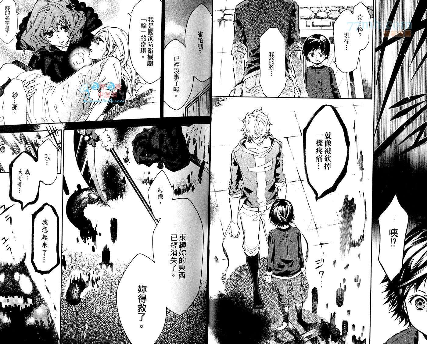 第1卷16