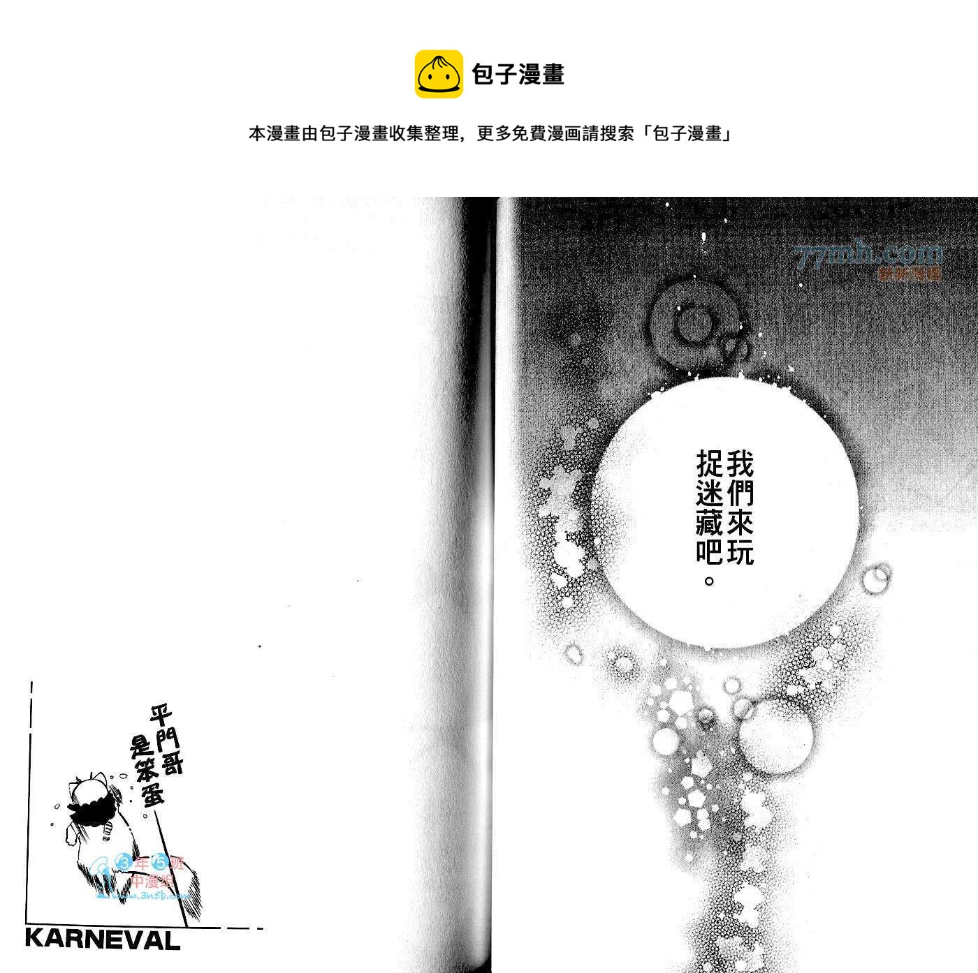第1卷21
