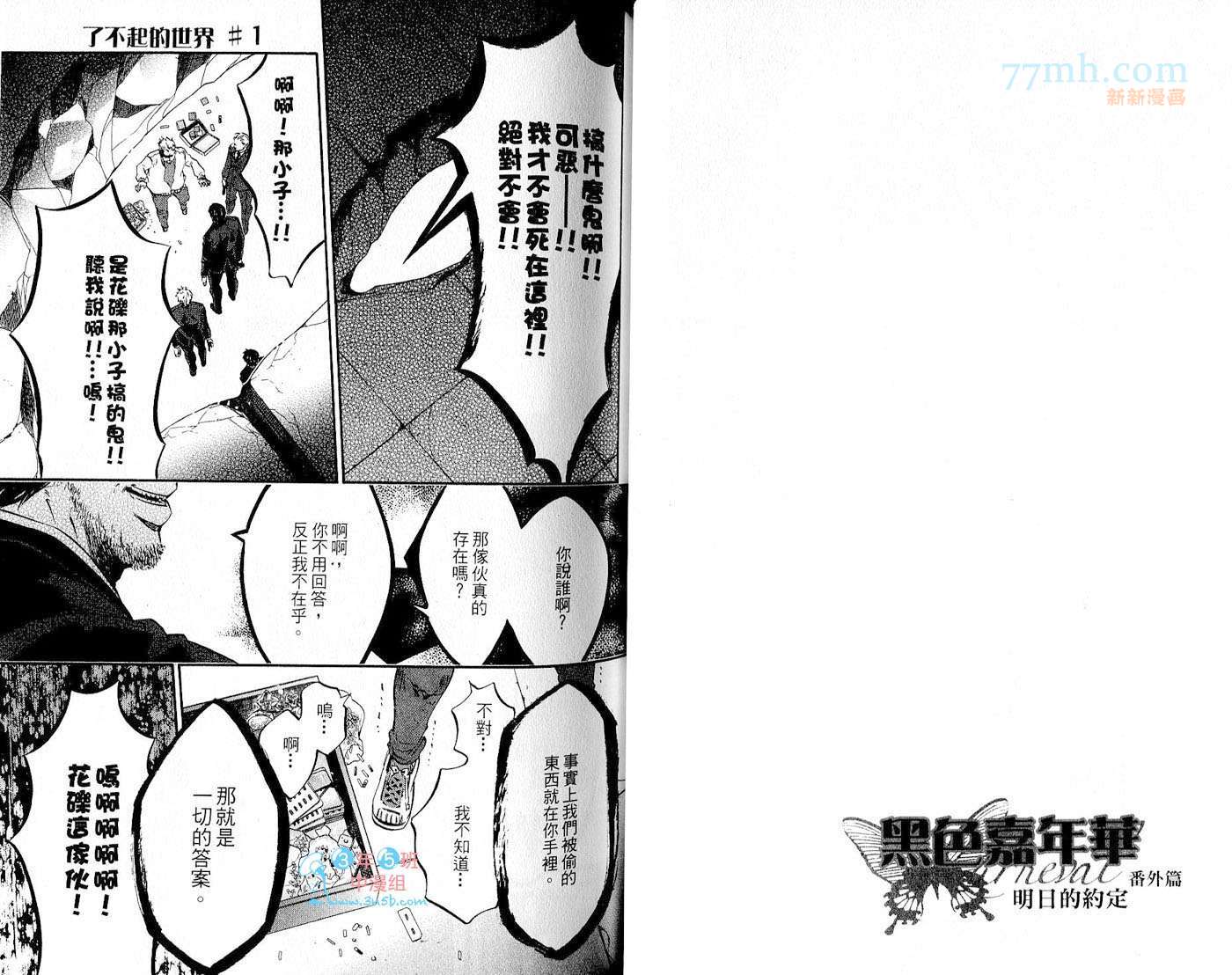 第1卷22