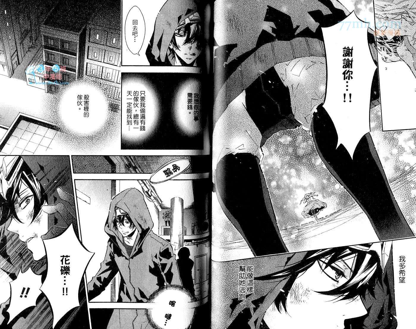 第1卷29