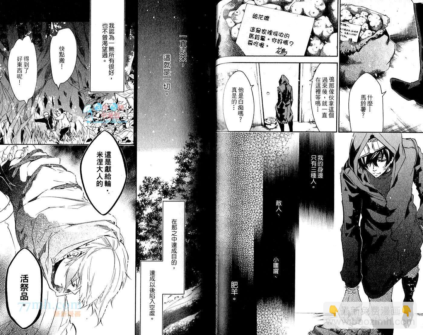 第1卷33