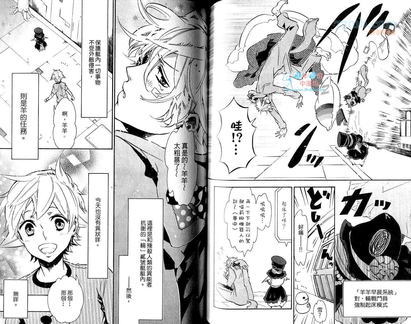 第1卷42