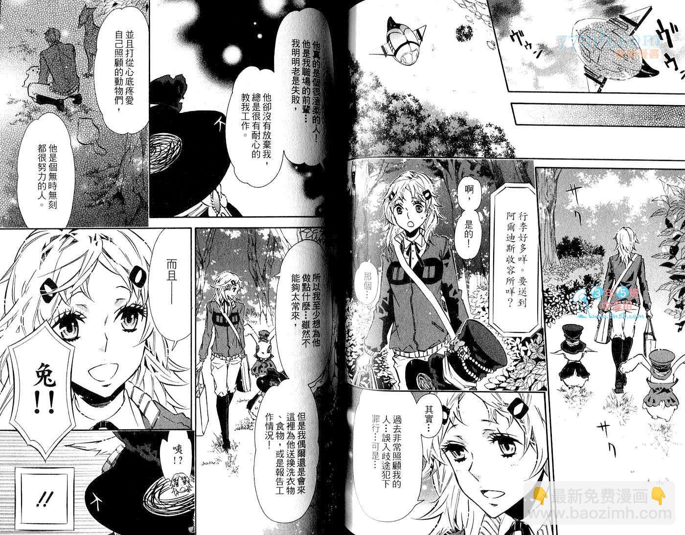 第1卷53