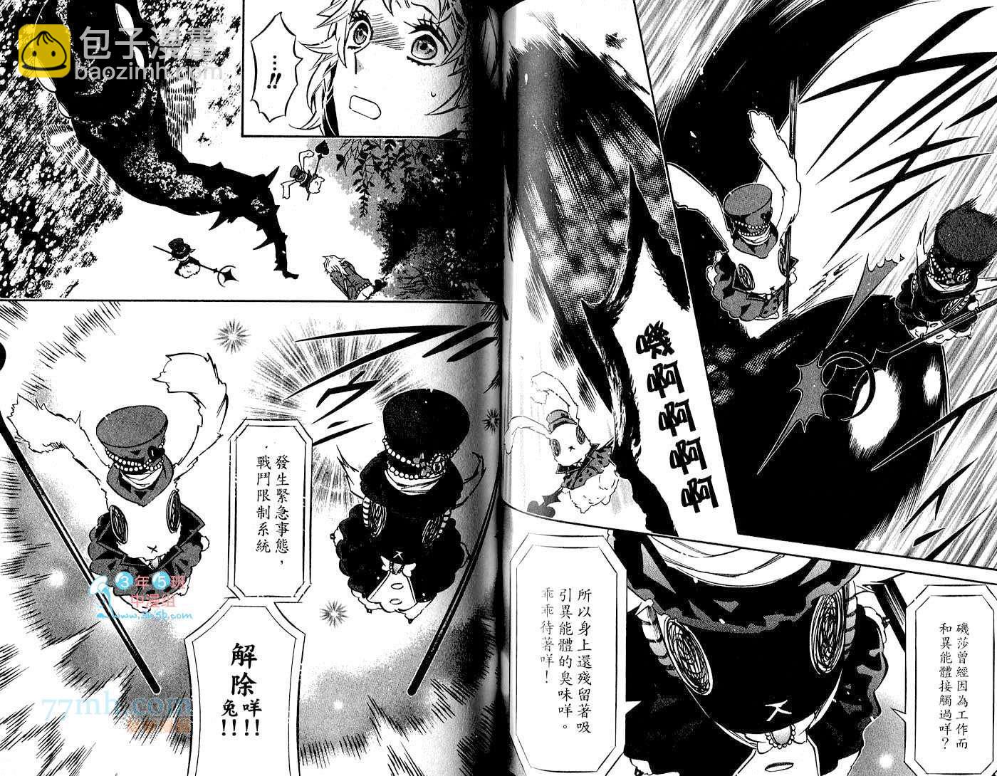 第1卷55