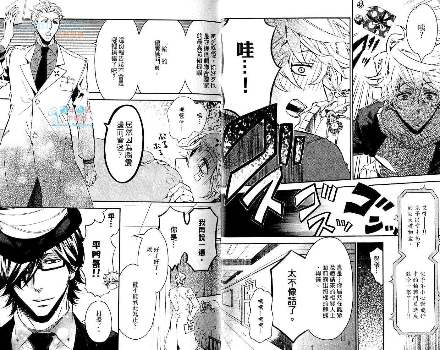 第1卷6
