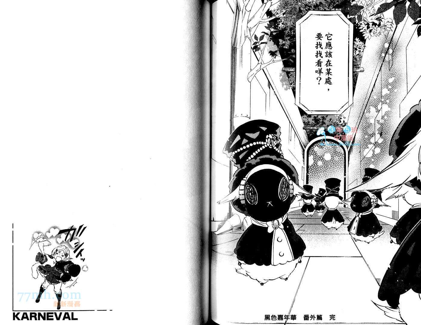第1卷61