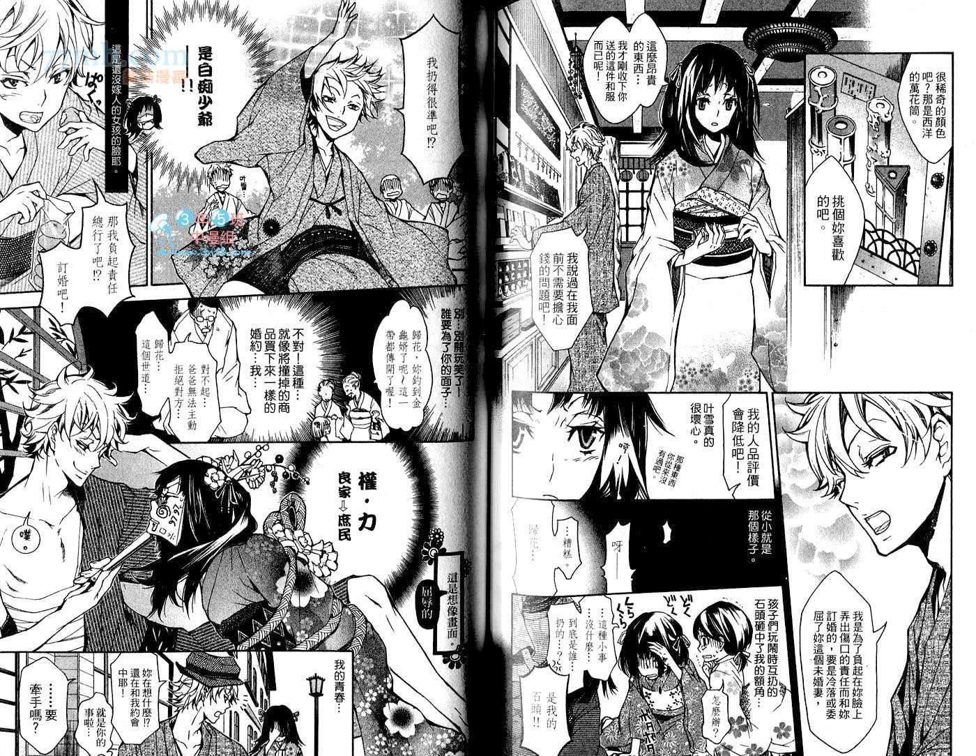 第1卷63