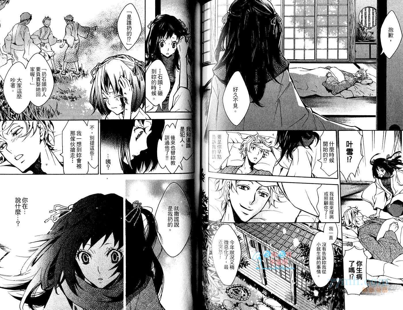 第1卷65