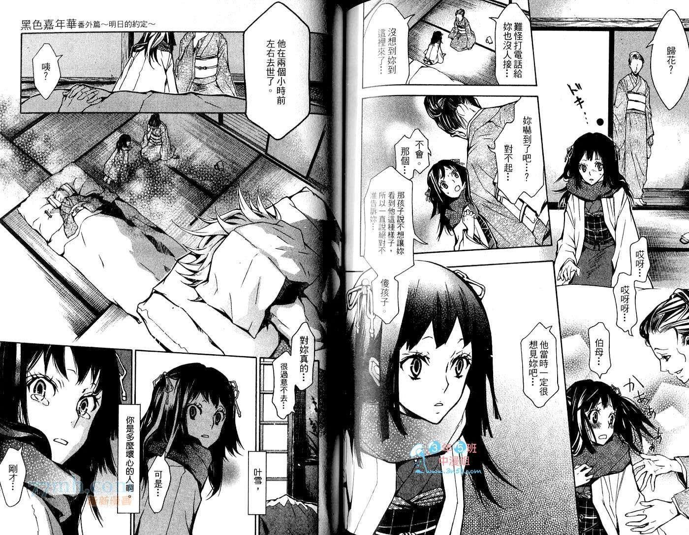 第1卷67