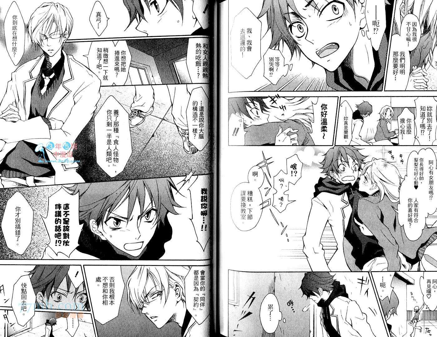 第1卷77