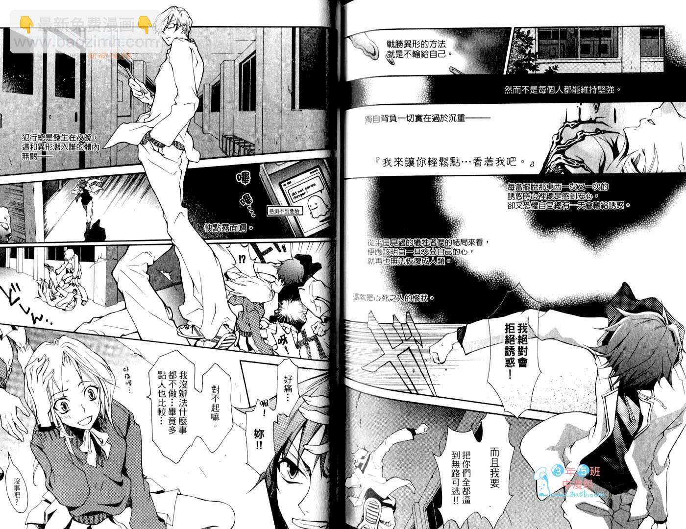 第1卷79
