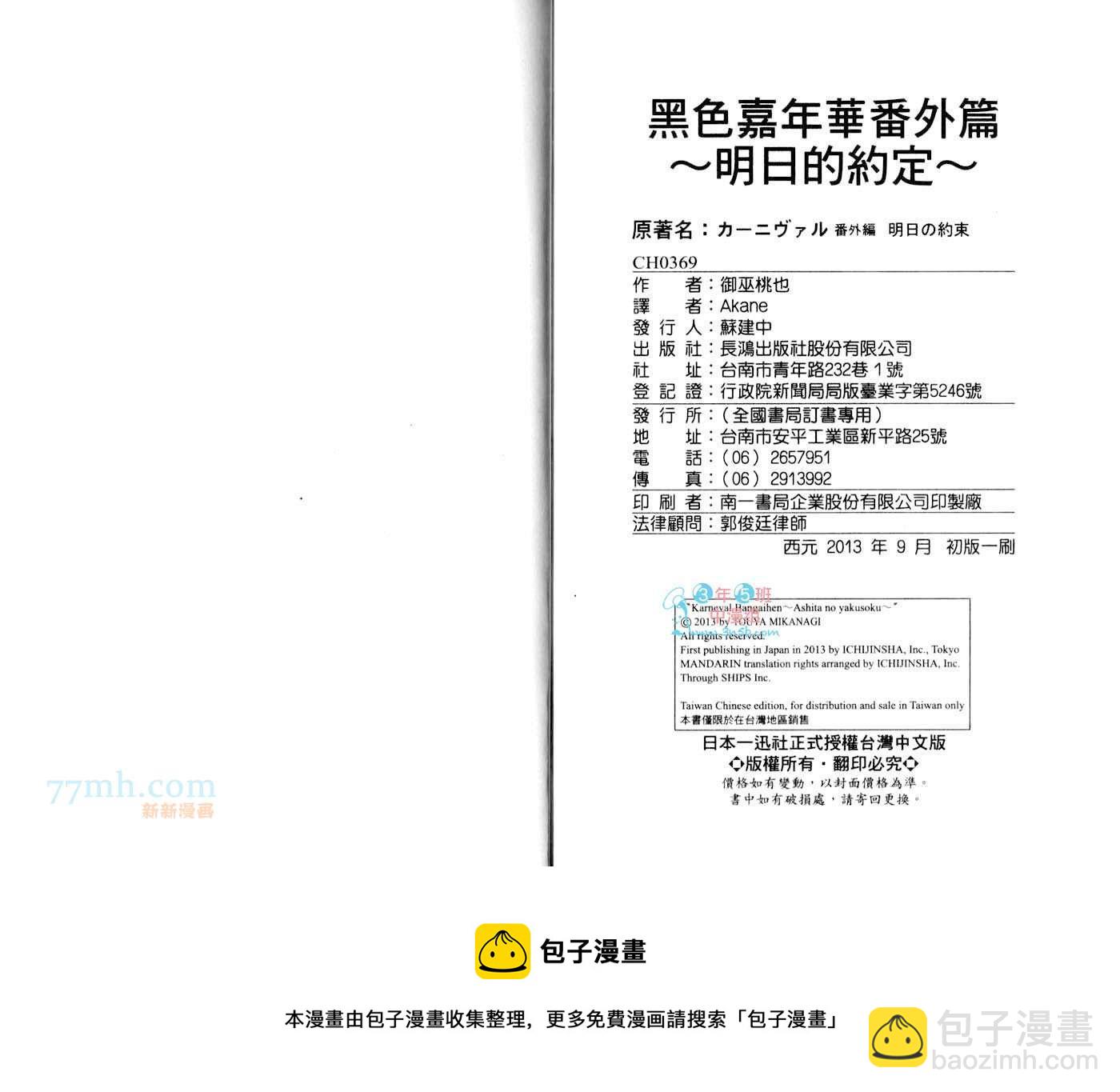 第1卷94