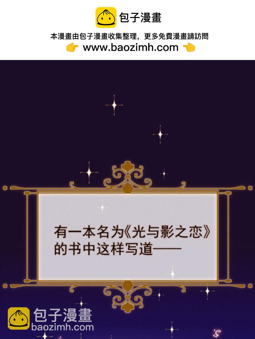 1 好姐妹就要一起穿越1