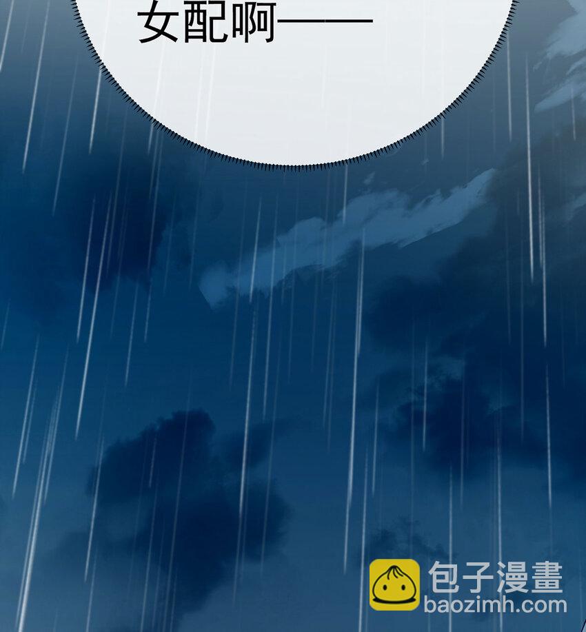 1 好姐妹就要一起穿越100