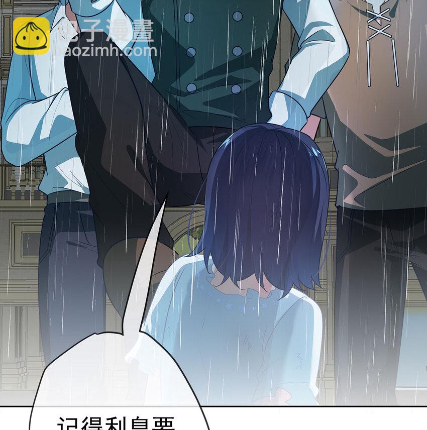 1 好姐妹就要一起穿越110