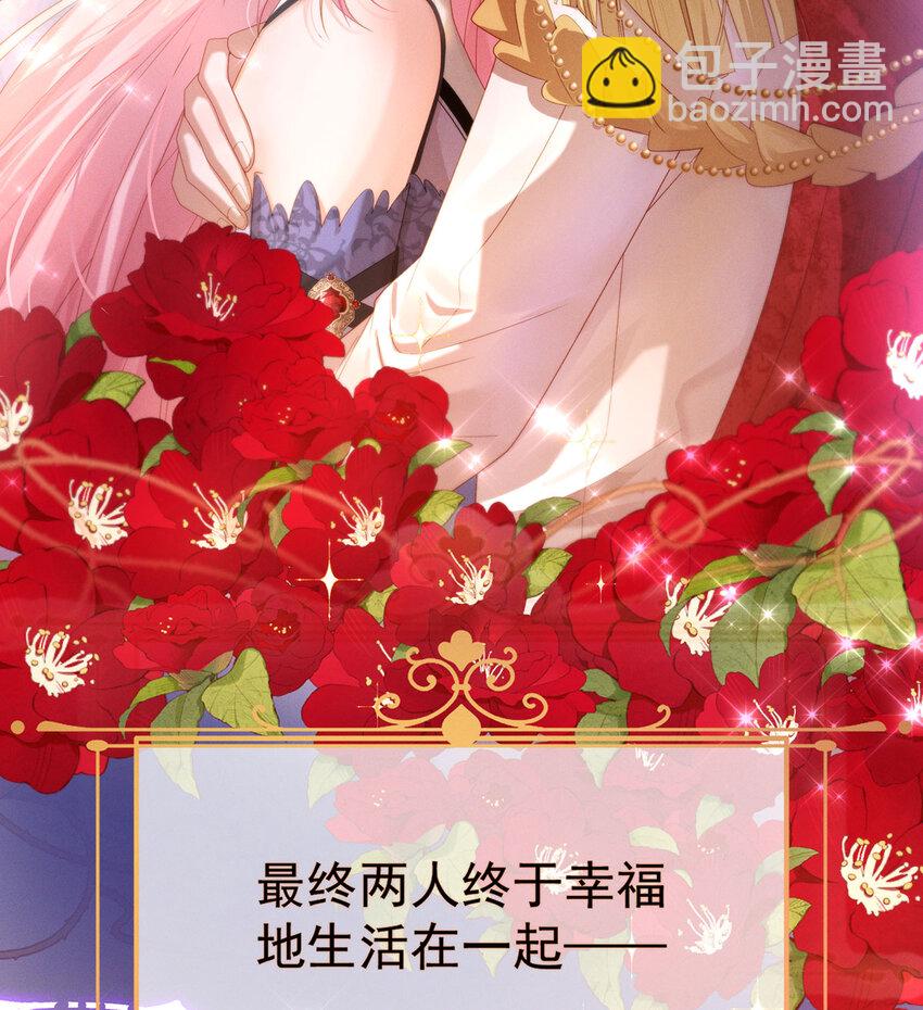 1 好姐妹就要一起穿越19