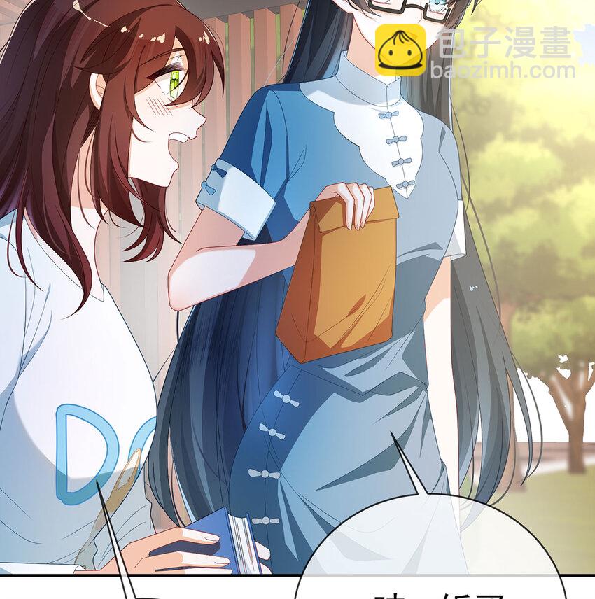 1 好姐妹就要一起穿越26