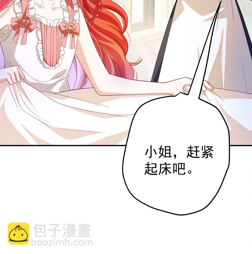 1 好姐妹就要一起穿越57