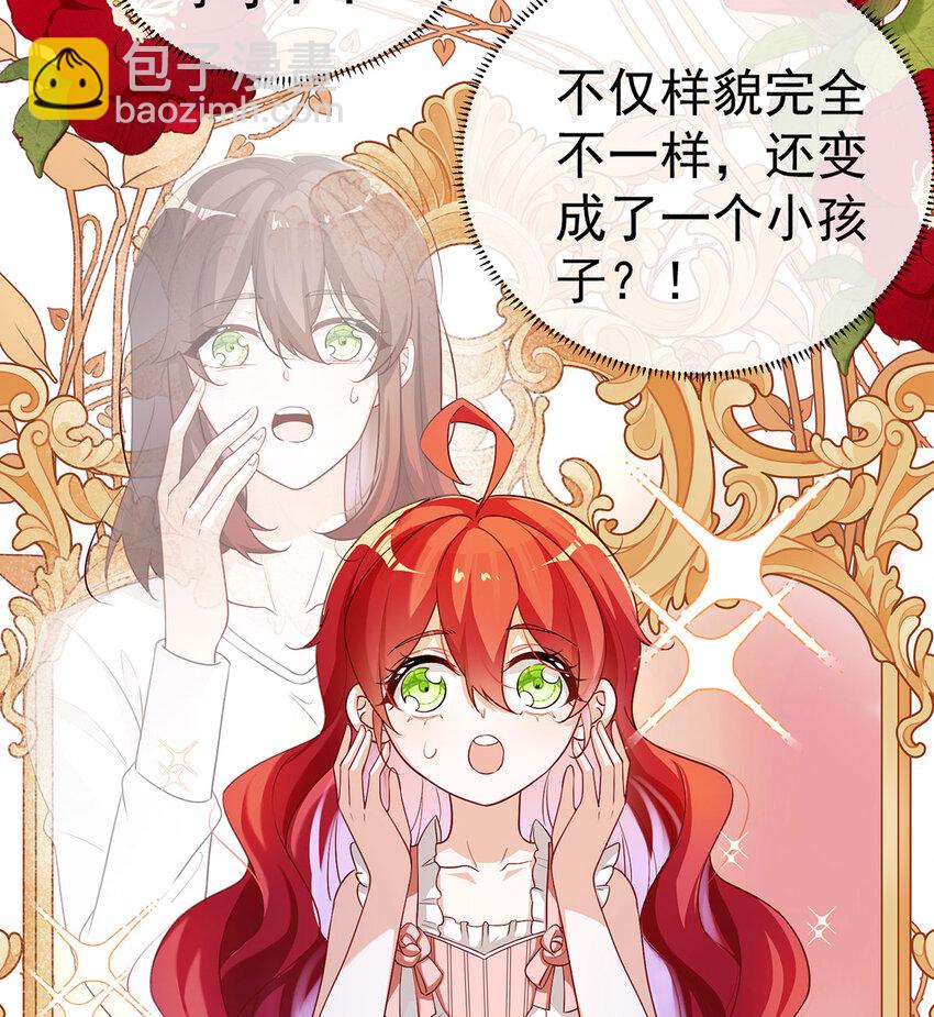 1 好姐妹就要一起穿越64