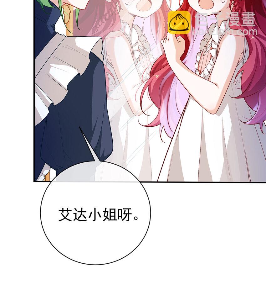 1 好姐妹就要一起穿越67