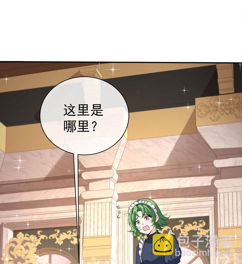 1 好姐妹就要一起穿越68