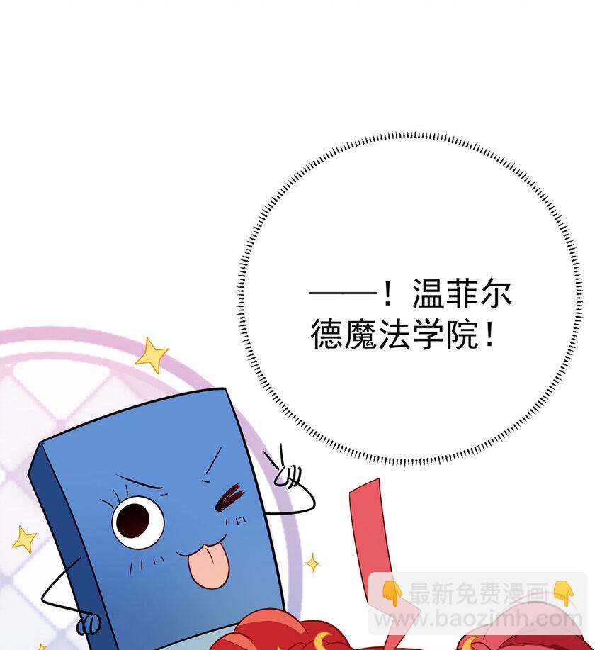1 好姐妹就要一起穿越89