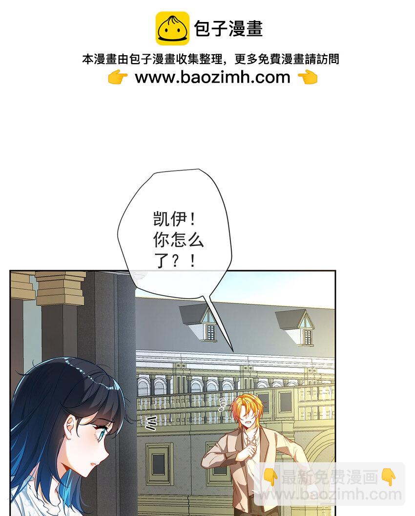 2 我不会魔法啊！1