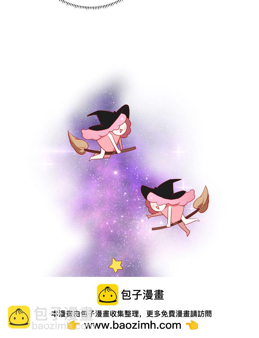 2 我不会魔法啊！107