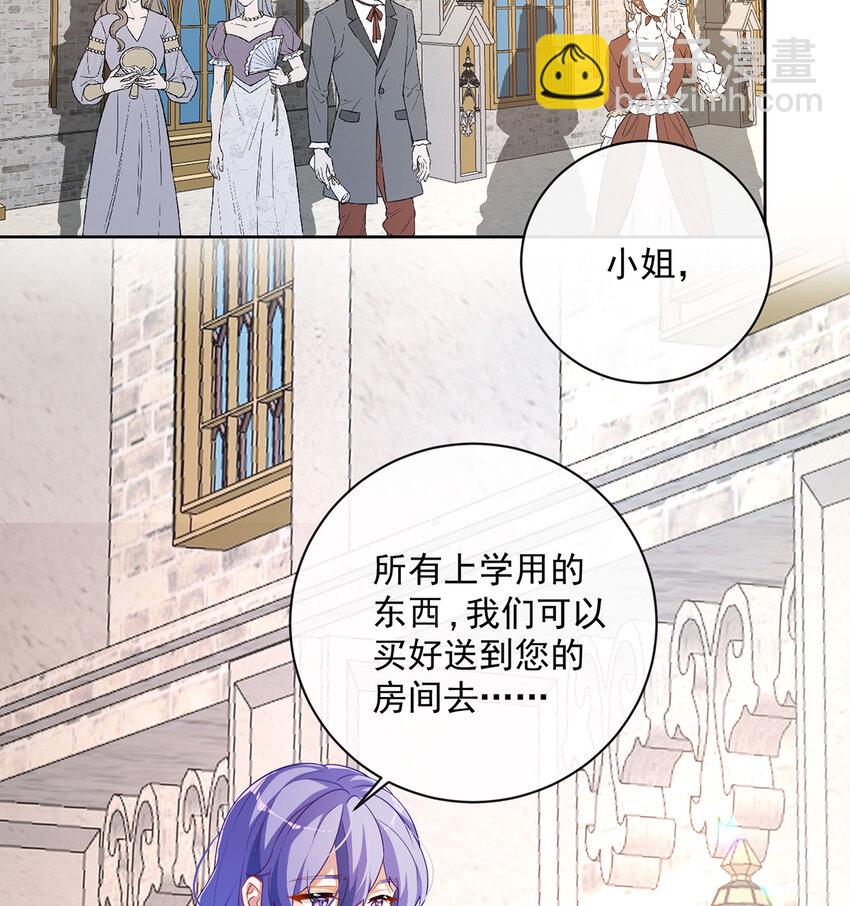 2 我不会魔法啊！109