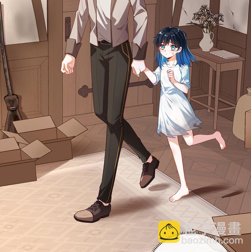 2 我不会魔法啊！11