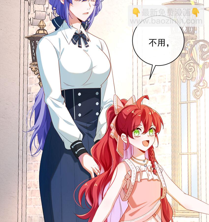 2 我不会魔法啊！110