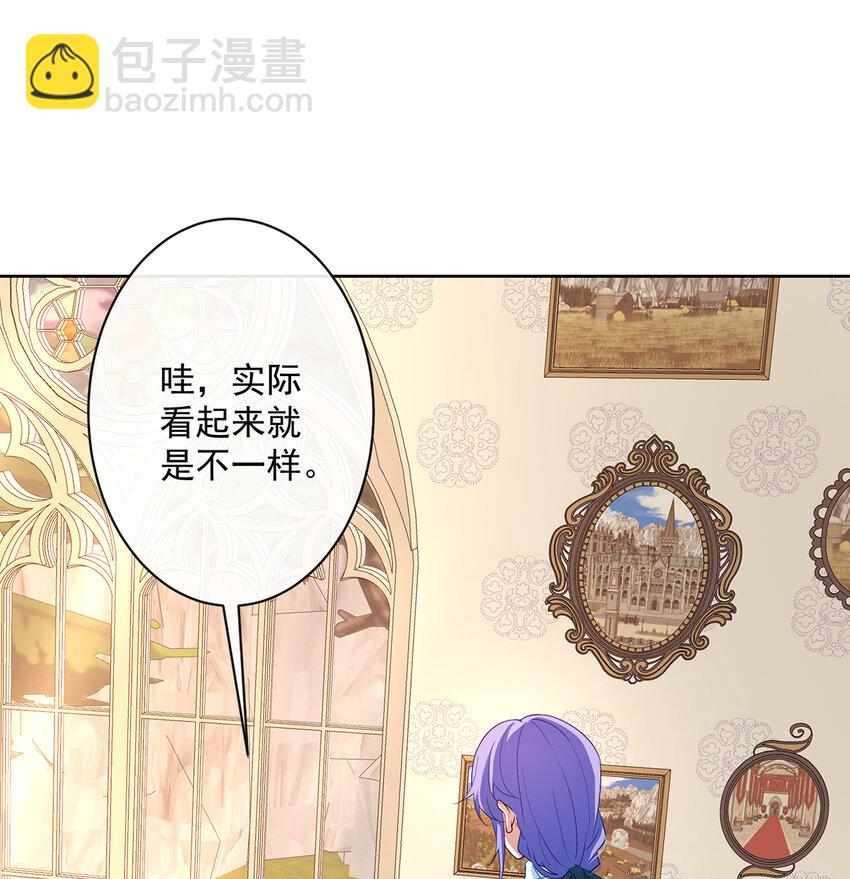 2 我不会魔法啊！112