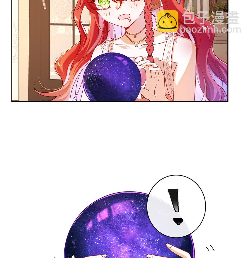 2 我不会魔法啊！117