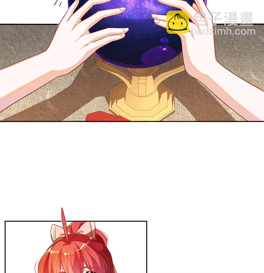 2 我不会魔法啊！118