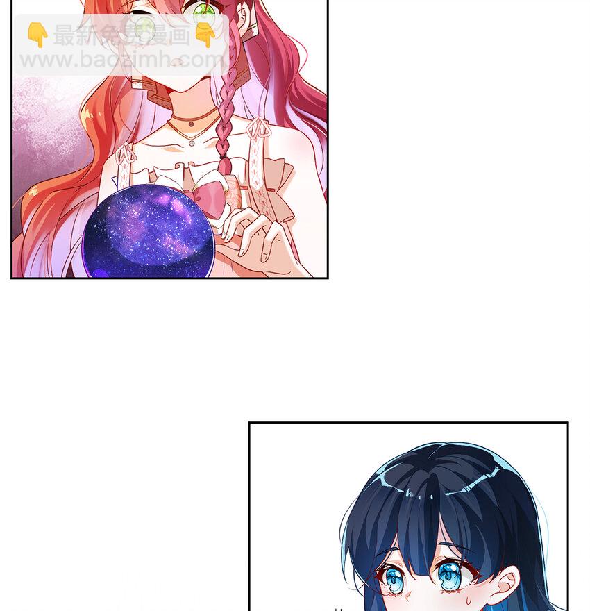 2 我不会魔法啊！119