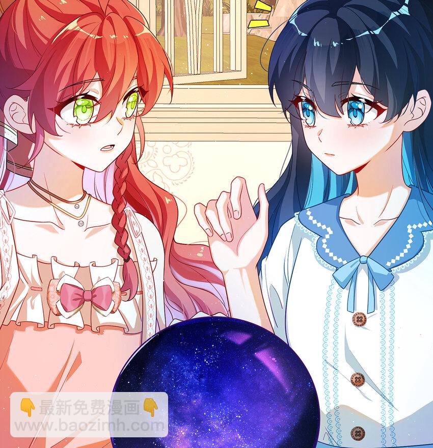 2 我不会魔法啊！121