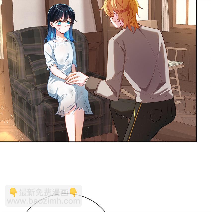 2 我不会魔法啊！13