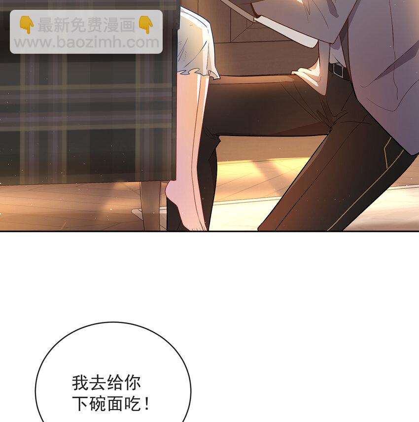 2 我不会魔法啊！17