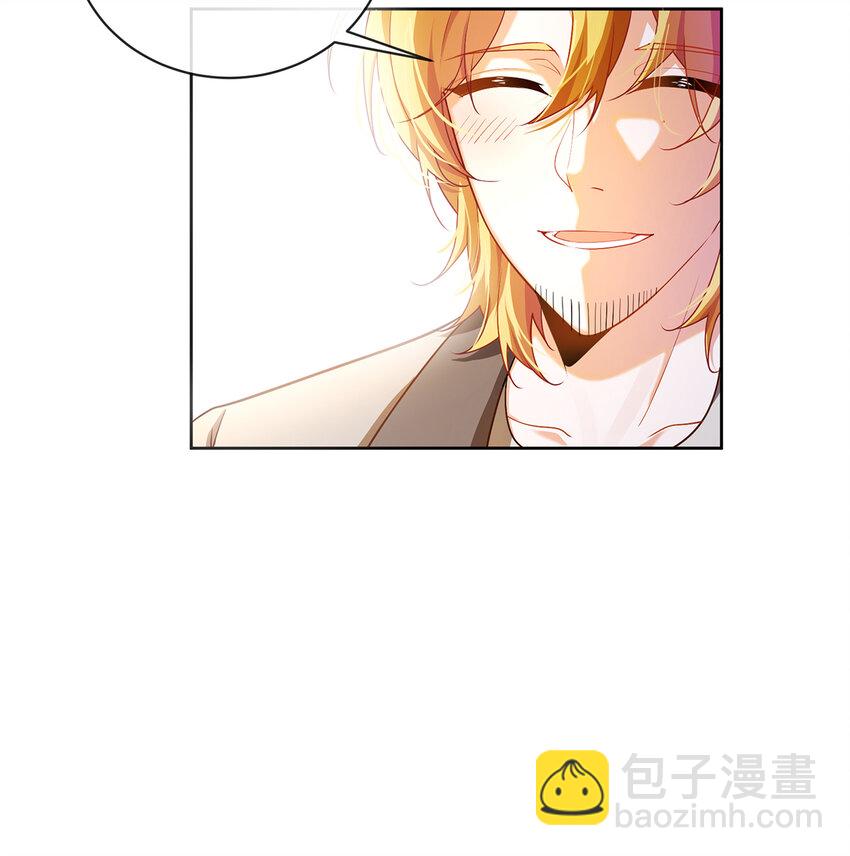 2 我不会魔法啊！18