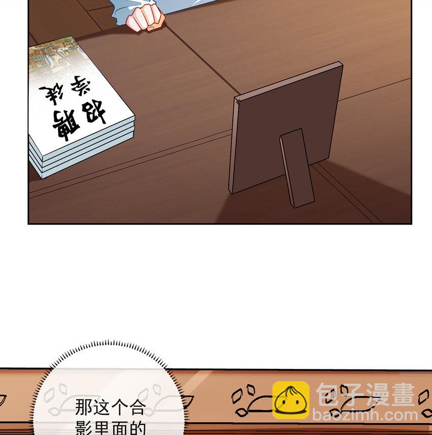 2 我不会魔法啊！23