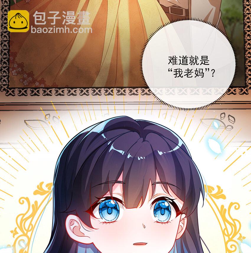 2 我不会魔法啊！25